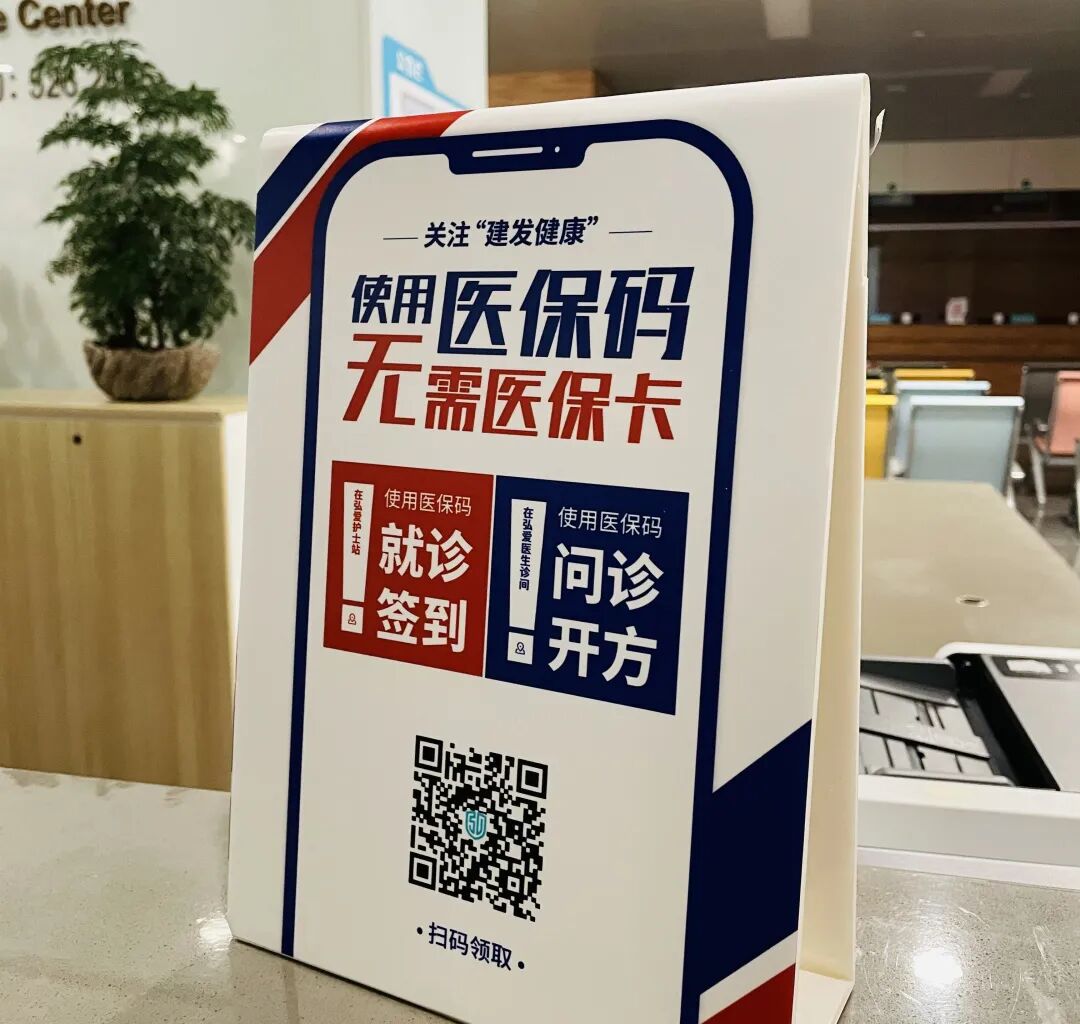 衢州最新高价回收医保卡联系方式苏州方法分析(最方便真实的衢州同煤旧医保卡回收方法)