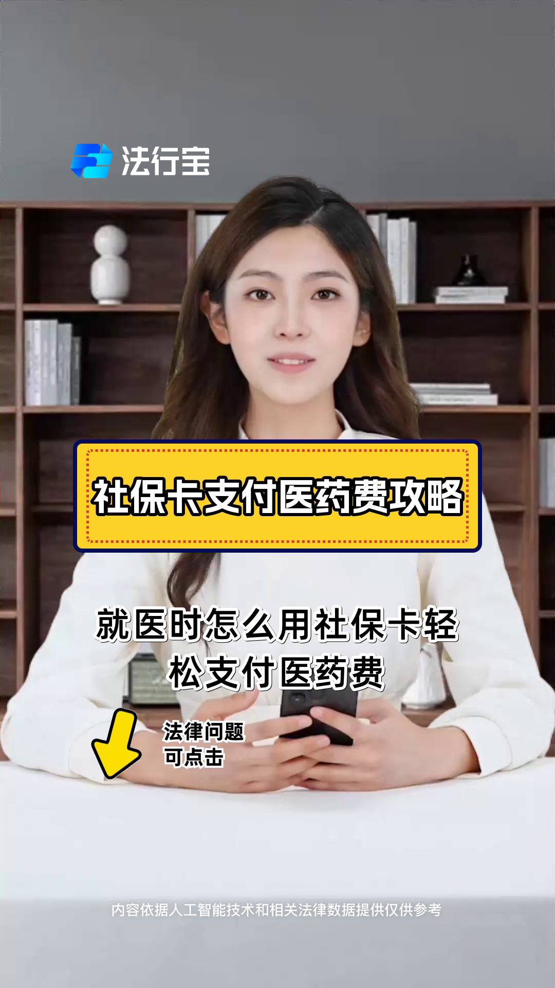 衢州最新附近收医保卡钱方法分析(最方便真实的衢州附近收医保卡钱怎么收方法)