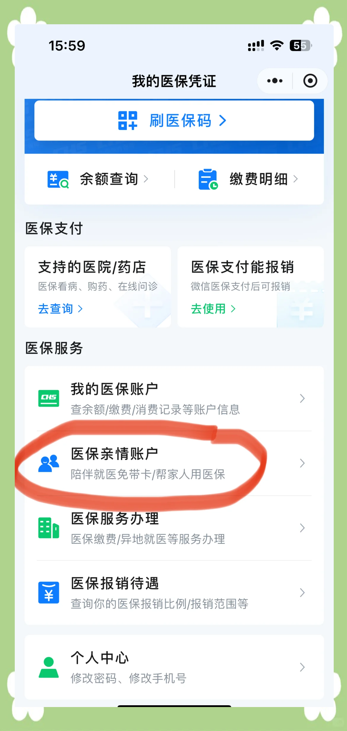 详细阅读:衢州最新佛山急用钱套医保卡联系方式方法分析(最方便真实的衢州石家庄急用钱套医保卡联系方式渠道方法) 衢州最新佛山急用钱套医保卡联系方式方法分析(最方便真实的衢州石家庄急用钱套医保卡联系方式渠道方法)