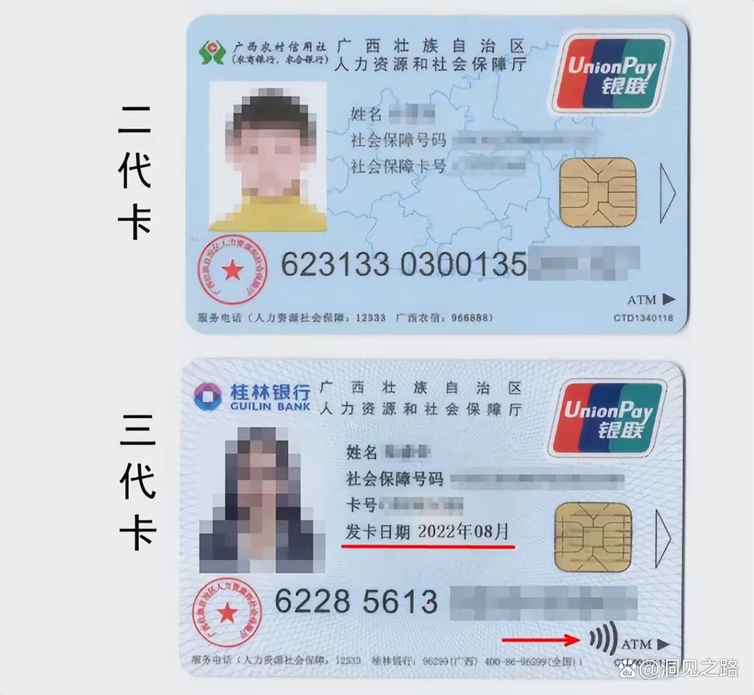 衢州最新医保卡会过期吗还能用吗方法分析(最方便真实的衢州医保卡会过期吗还能用吗现在方法)