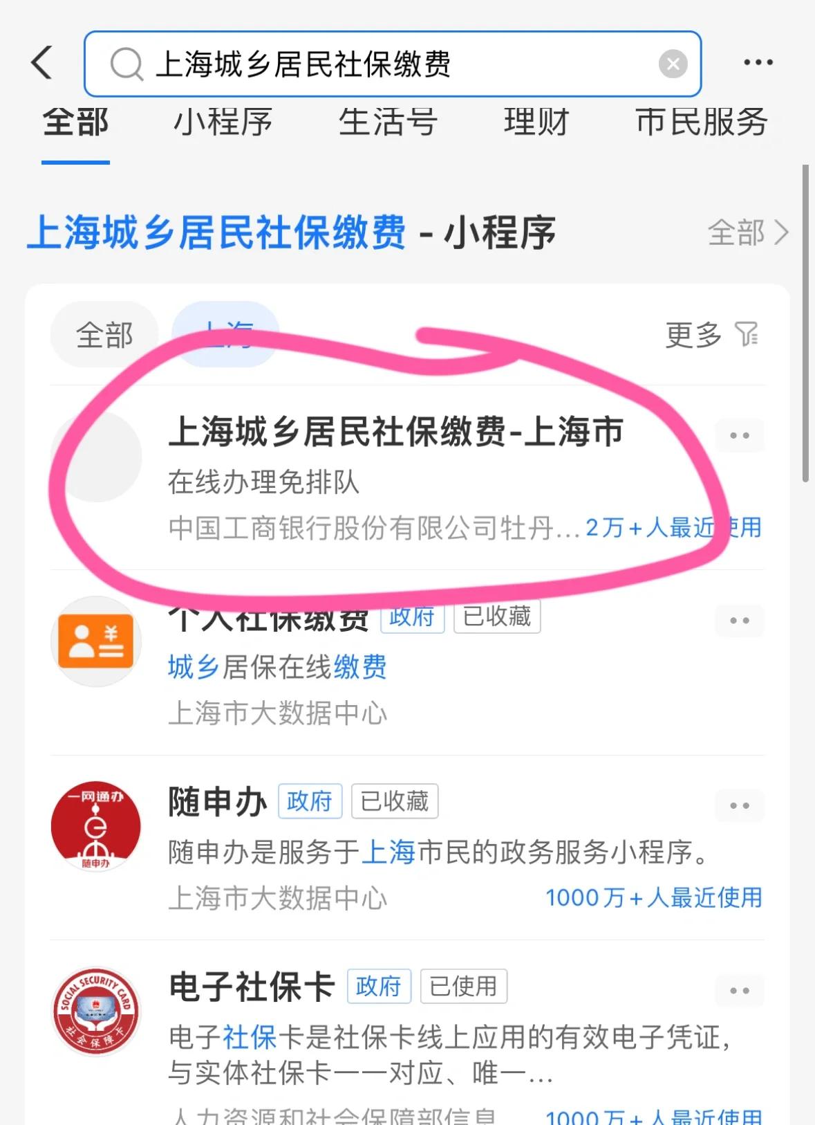 衢州最新急用钱套医保卡上海方法分析(最方便真实的衢州药店会帮套医保取现吗方法)