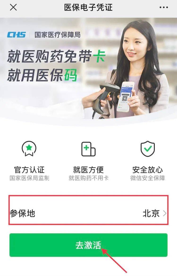 衢州最新急用钱套医保卡联系方式方法分析(最方便真实的衢州什么药店愿意给你套医保卡方法)