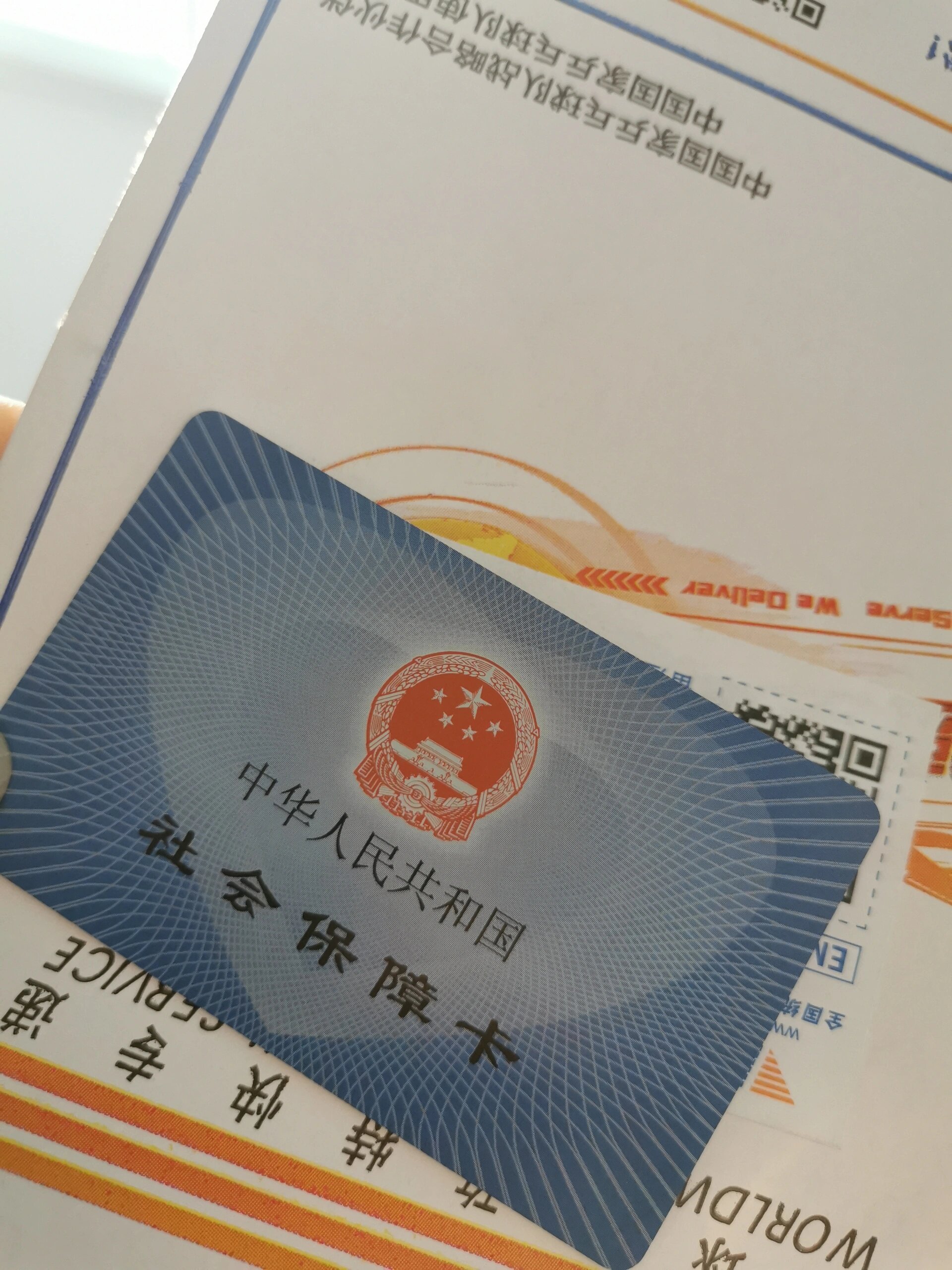 衢州最新医保卡惠民保险代扣方法分析(最方便真实的衢州医保卡惠民保险代扣158怎么回事方法)