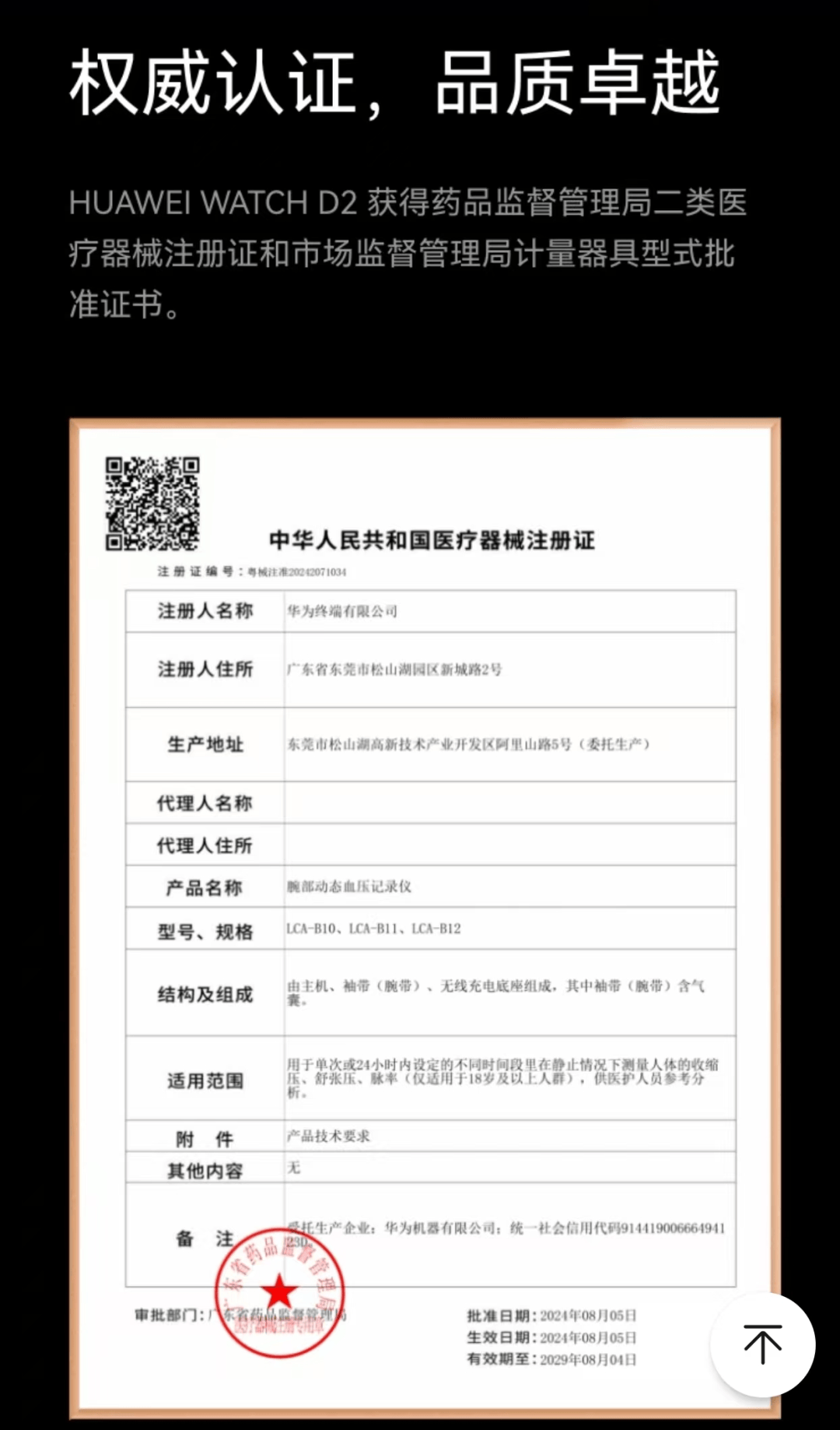 衢州最新哪里回收医保卡方法分析(最方便真实的衢州高价回收医保卡联系方式方法)