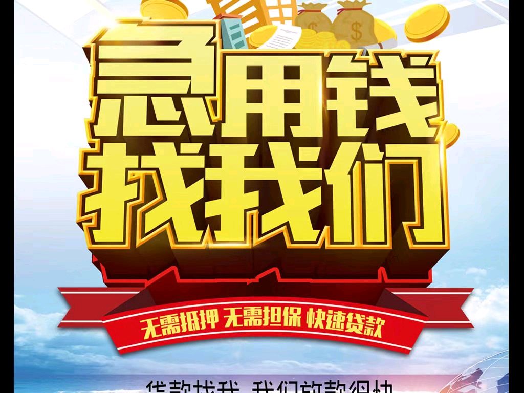 衢州最新急用钱医保取现回收商家微信方法分析(最方便真实的衢州急用钱医保卡余额回收联系方式方法)