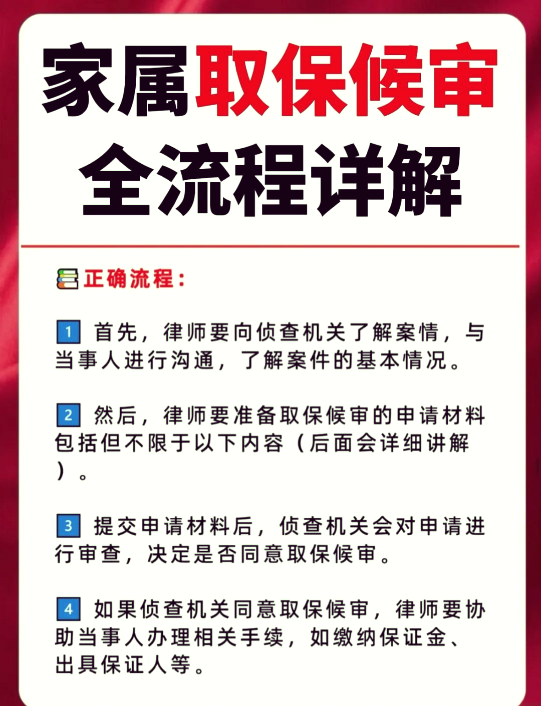 衢州最新医保卡套取现金怎么判刑方法分析(最方便真实的衢州医保卡套取现金对个人什么影响方法)