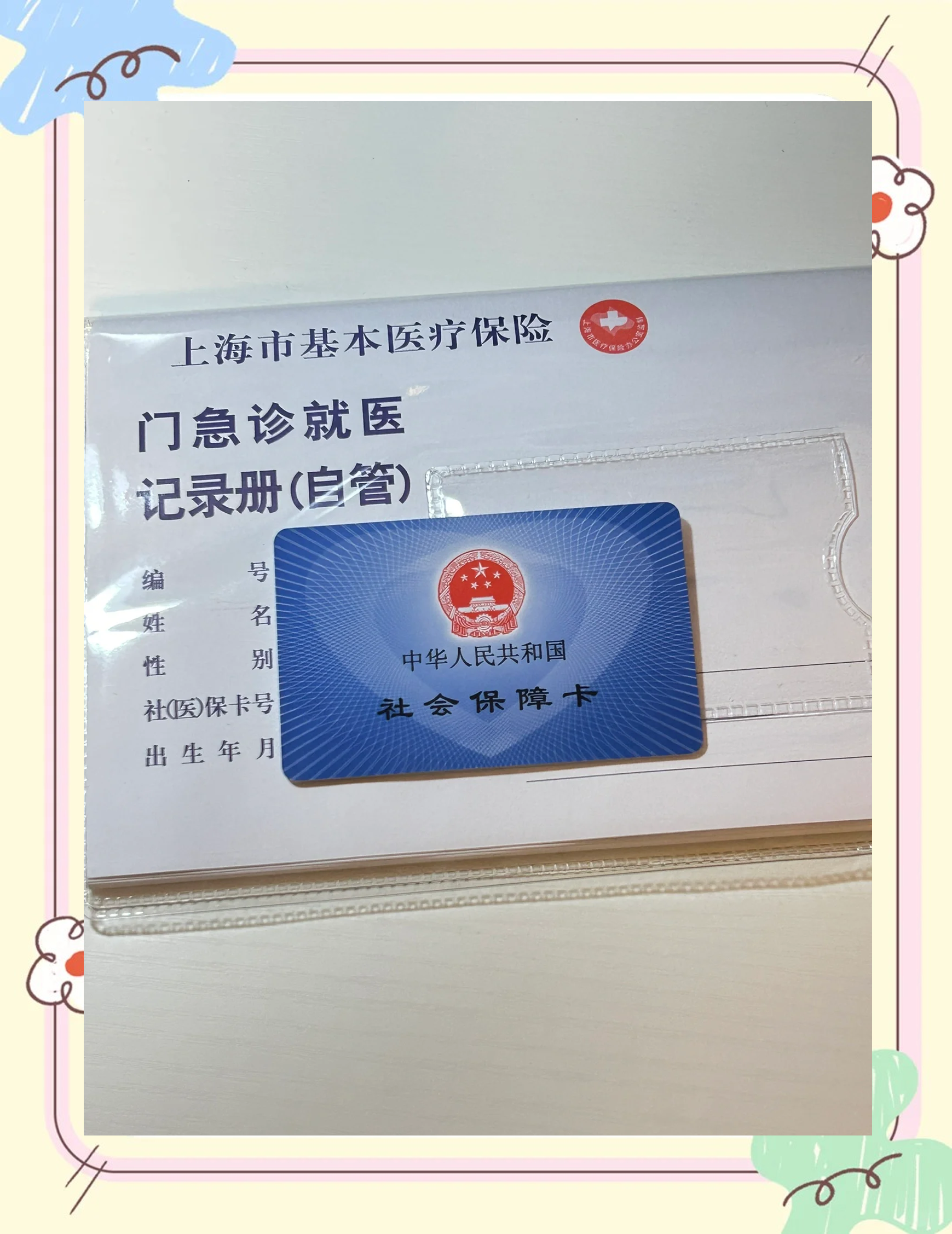 衢州最新西安急用钱套医保卡联系方式方法分析(最方便真实的衢州西安医保卡可以取现吗方法)