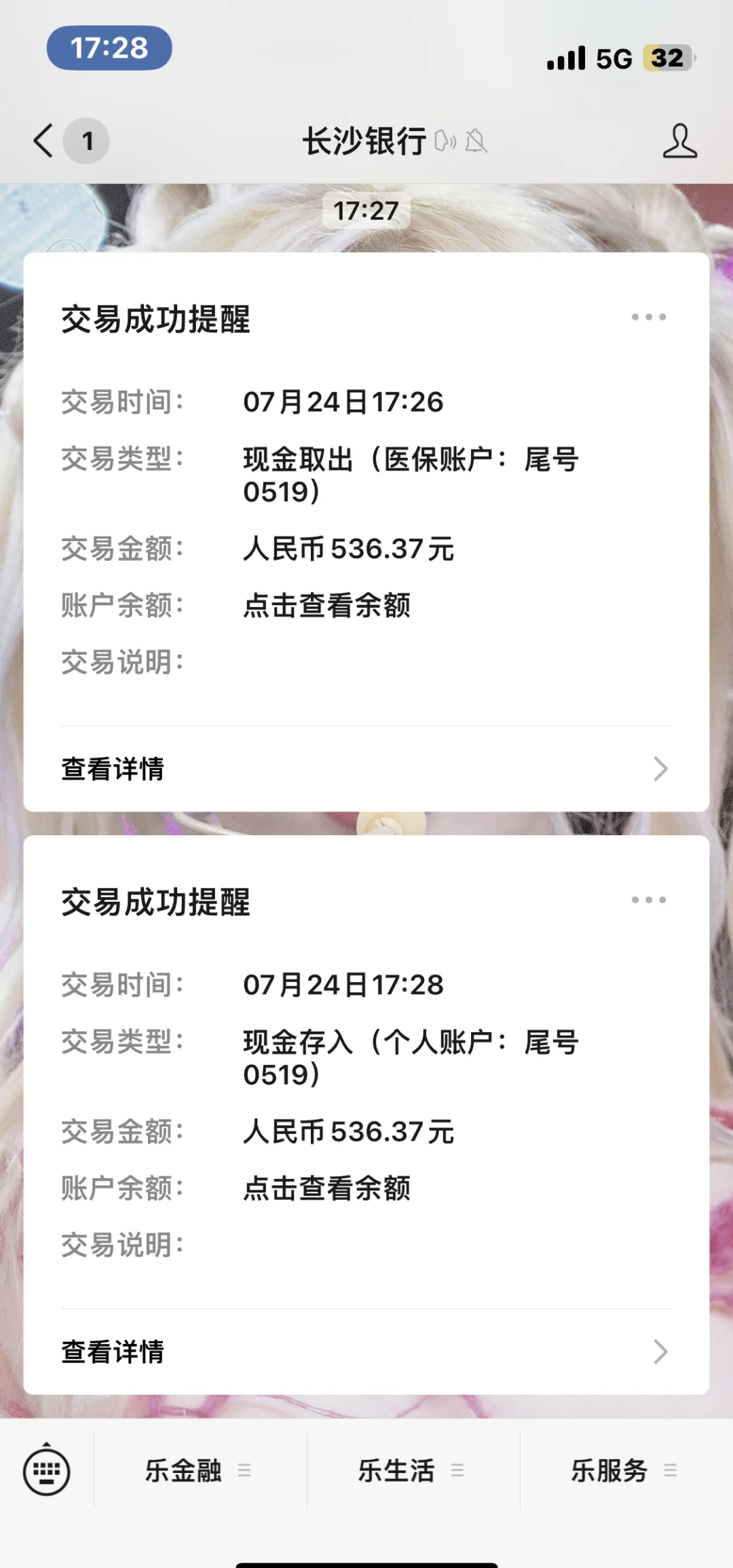 衢州最新医保卡提现怎么提取方法分析(最方便真实的衢州急用钱如何提取医保卡里的钱方法)