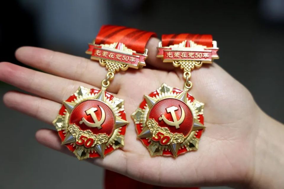 衢州最新50年纪念章回收价值方法分析(最方便真实的衢州50年纪念章价值多少钱方法)